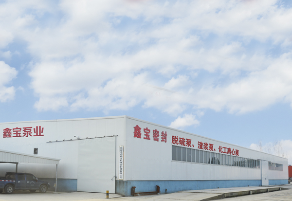 鑫宝为您的产品和品牌提供全方位的支持